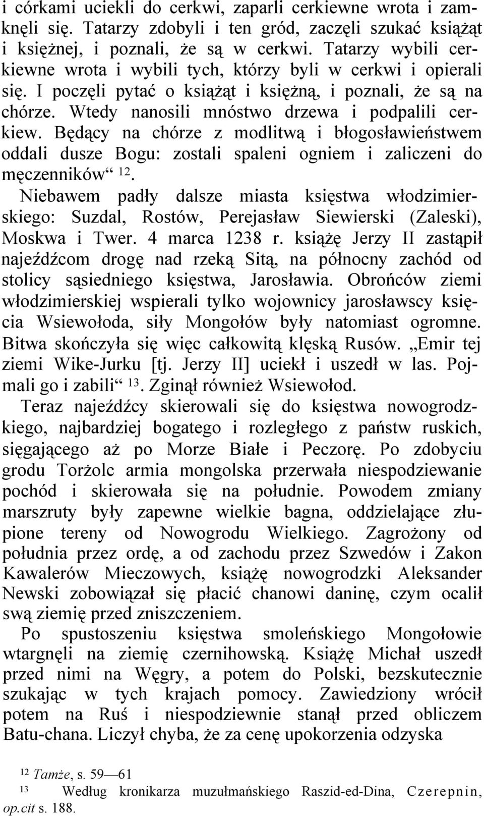 Będący na chórze z modlitwą i błogosławieństwem oddali dusze Bogu: zostali spaleni ogniem i zaliczeni do męczenników 12.