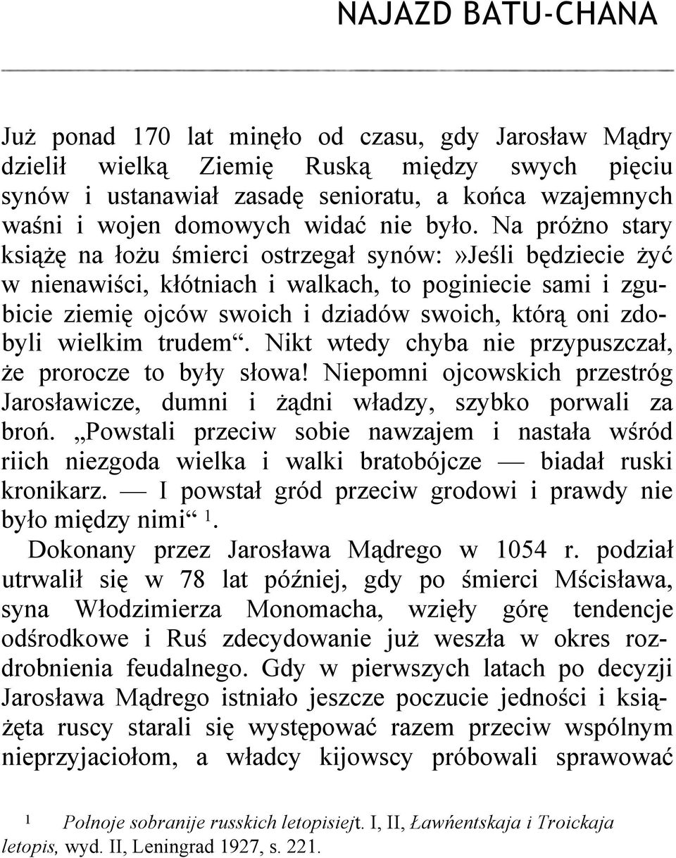 Na próżno stary książę na łożu śmierci ostrzegał synów:»jeśli będziecie żyć w nienawiści, kłótniach i walkach, to poginiecie sami i zgubicie ziemię ojców swoich i dziadów swoich, którą oni zdobyli