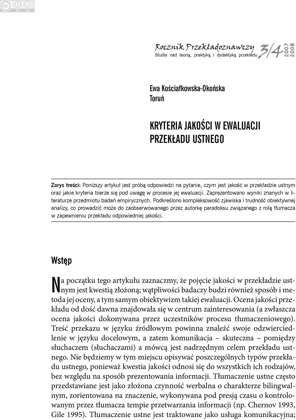 Zaprezentowano wyniki znanych w literaturze przedmiotu badań empirycznych.