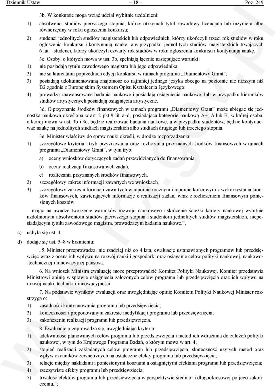 studenci jednolitych studiów magisterskich lub odpowiednich, którzy ukończyli trzeci rok studiów w roku ogłoszenia konkursu i kontynuują naukę, a w przypadku jednolitych studiów magisterskich