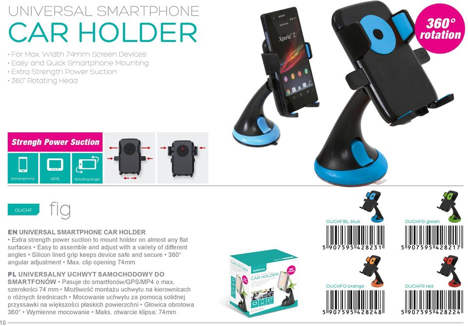 Extra strength power suction to mount holder on almost any flat surfaces Easy to assemble and adjust with a variety of different angles Silicon lined grip keeps device safe and secure angular