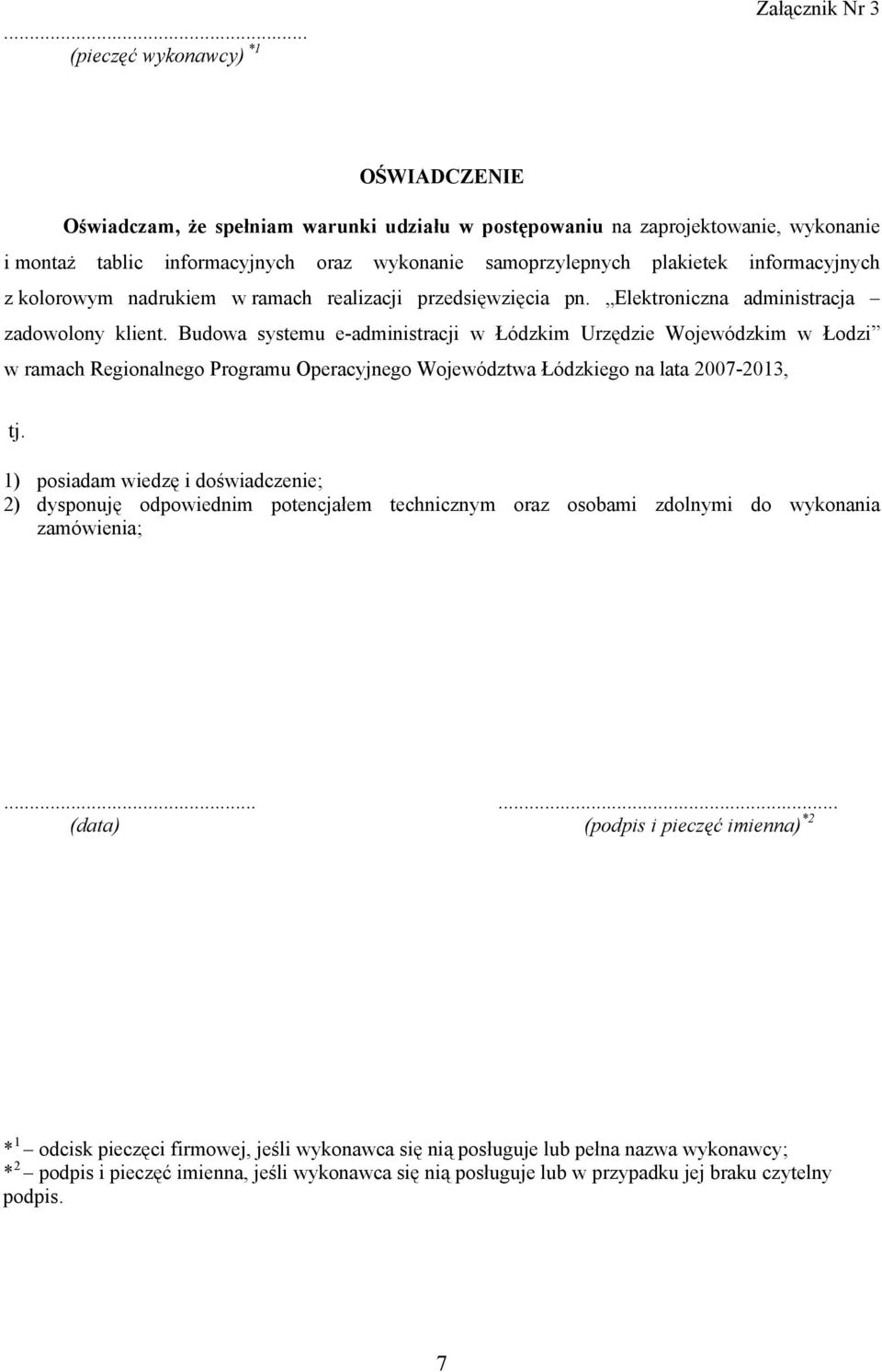 Budowa systemu e-administracji w Łódzkim Urzędzie Wojewódzkim w Łodzi w ramach Regionalnego Programu Operacyjnego Województwa Łódzkiego na lata 2007-2013, tj.