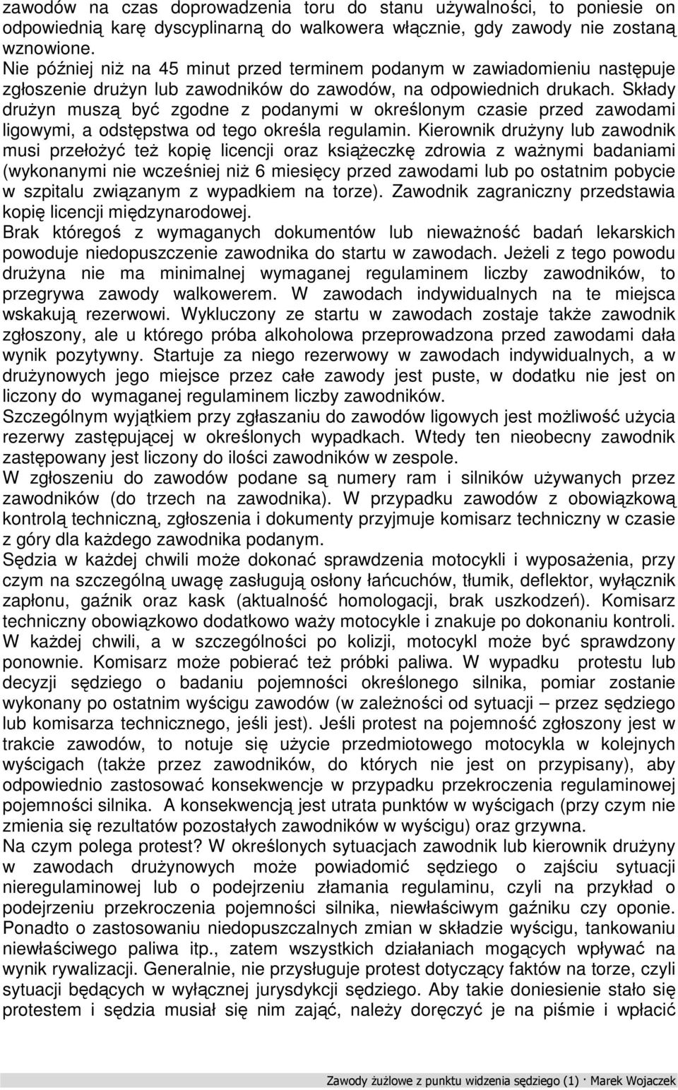Składy drużyn muszą być zgodne z podanymi w określonym czasie przed zawodami ligowymi, a odstępstwa od tego określa regulamin.