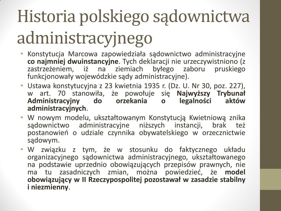 227), w art. 70 stanowiła, że powołuje się Najwyższy Trybunał Administracyjny do orzekania o legalności aktów administracyjnych.