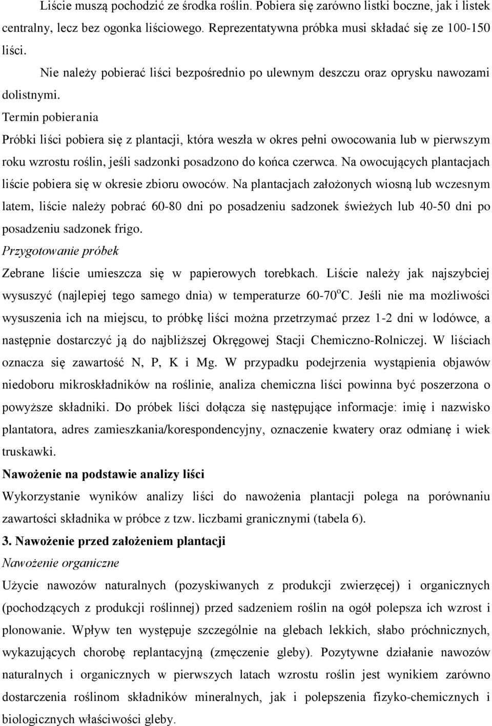 Termin pobierania Próbki liści pobiera się z plantacji, która weszła w okres pełni owocowania lub w pierwszym roku wzrostu roślin, jeśli sadzonki posadzono do końca czerwca.