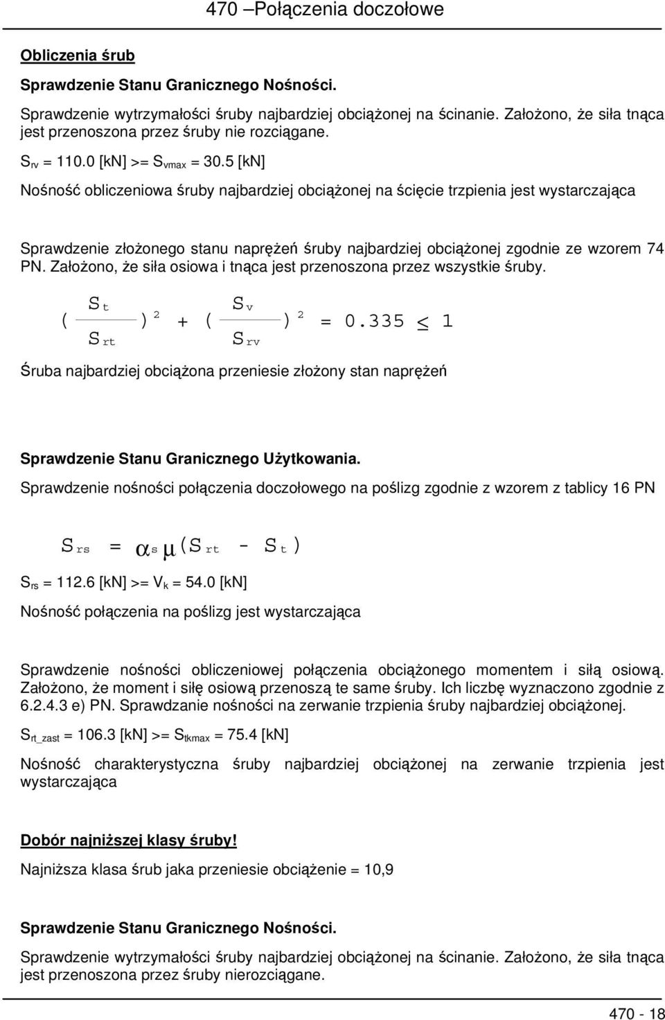 5 [kn] Nośność obliczeniowa śruby najbardziej obciążonej na ścięcie trzpienia jest wystarczająca Sprawdzenie złożonego stanu naprężeń śruby najbardziej obciążonej zgodnie ze wzorem 74 PN.