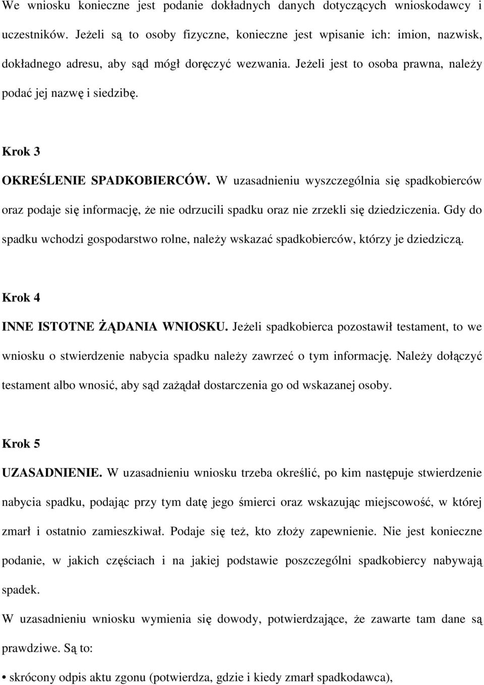 Krok 3 OKREŚLENIE SPADKOBIERCÓW. W uzasadnieniu wyszczególnia się spadkobierców oraz podaje się informację, Ŝe nie odrzucili spadku oraz nie zrzekli się dziedziczenia.