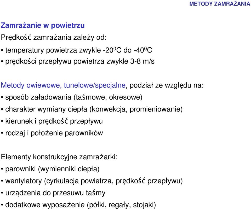 (konwekcja, promieniowanie) kierunek i prędkość przepływu rodzaj i położenie parowników Elementy konstrukcyjne zamrażarki: parowniki