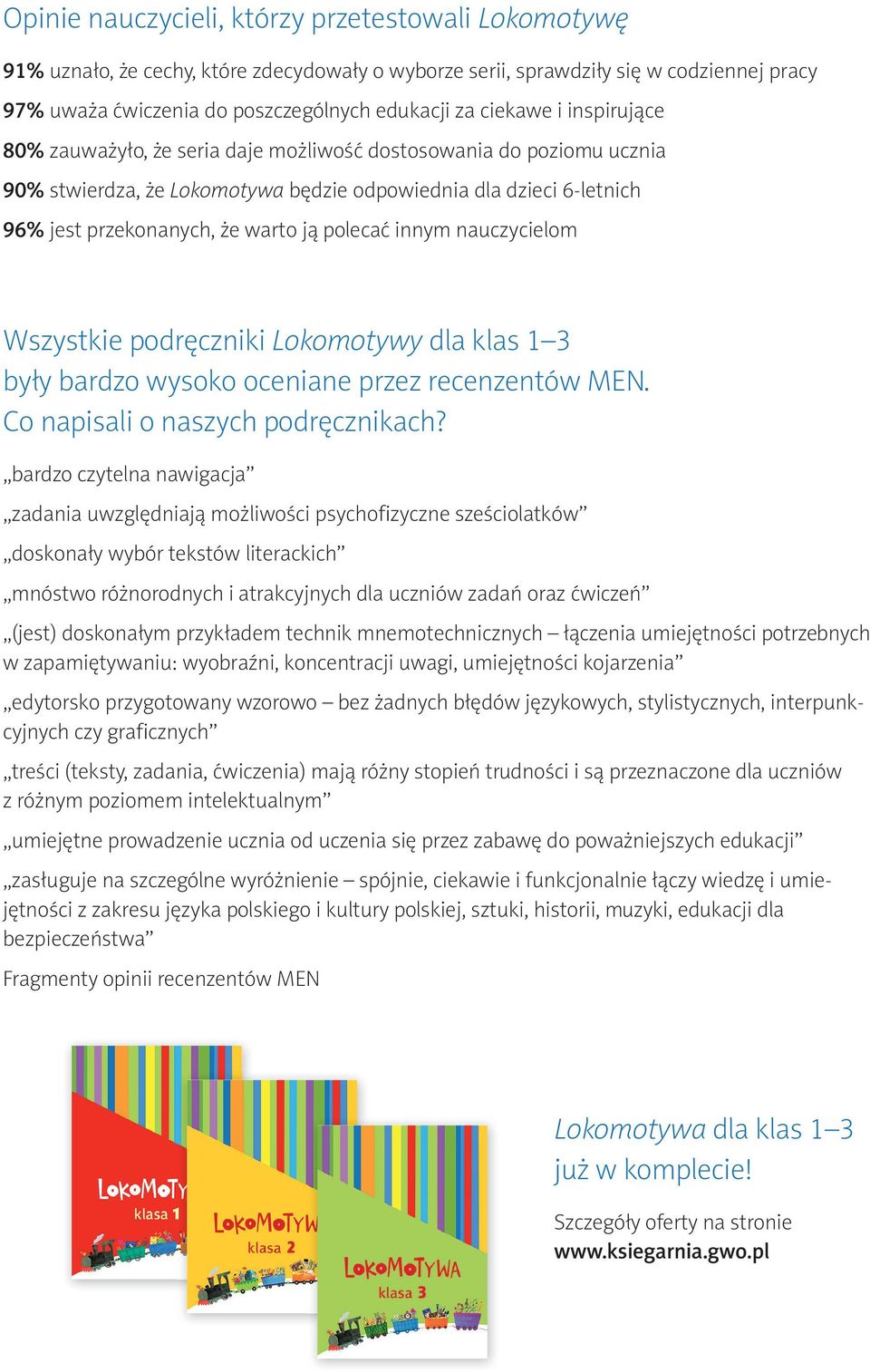 polecać innym nauczycielom Wszystkie podręczniki Lokomotywy dla klas 1 3 były bardzo wysoko oceniane przez recenzentów MEN. Co napisali o naszych podręcznikach?