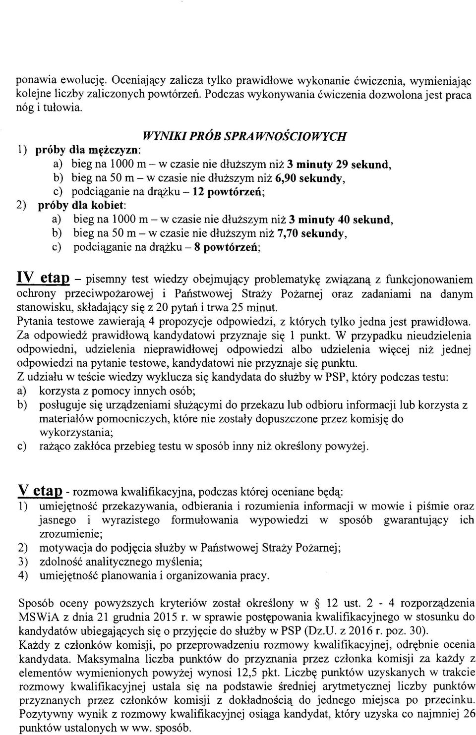 drążku - 12 powtórzeń; 2) próby dla kobiet: a) bieg na 1000 m - w czasie nie dłuższym niż 3 minuty 40 sekund, b) bieg na 50 m - w czasie nie dłuższym niż 7,70 sekundy, c) podciąganie na drążku - 8