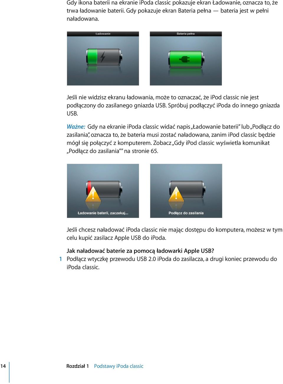 Ważne: Gdy na ekranie ipoda classic widać napis Ładowanie baterii lub Podłącz do zasilania, oznacza to, że bateria musi zostać naładowana, zanim ipod classic będzie mógł się połączyć z komputerem.