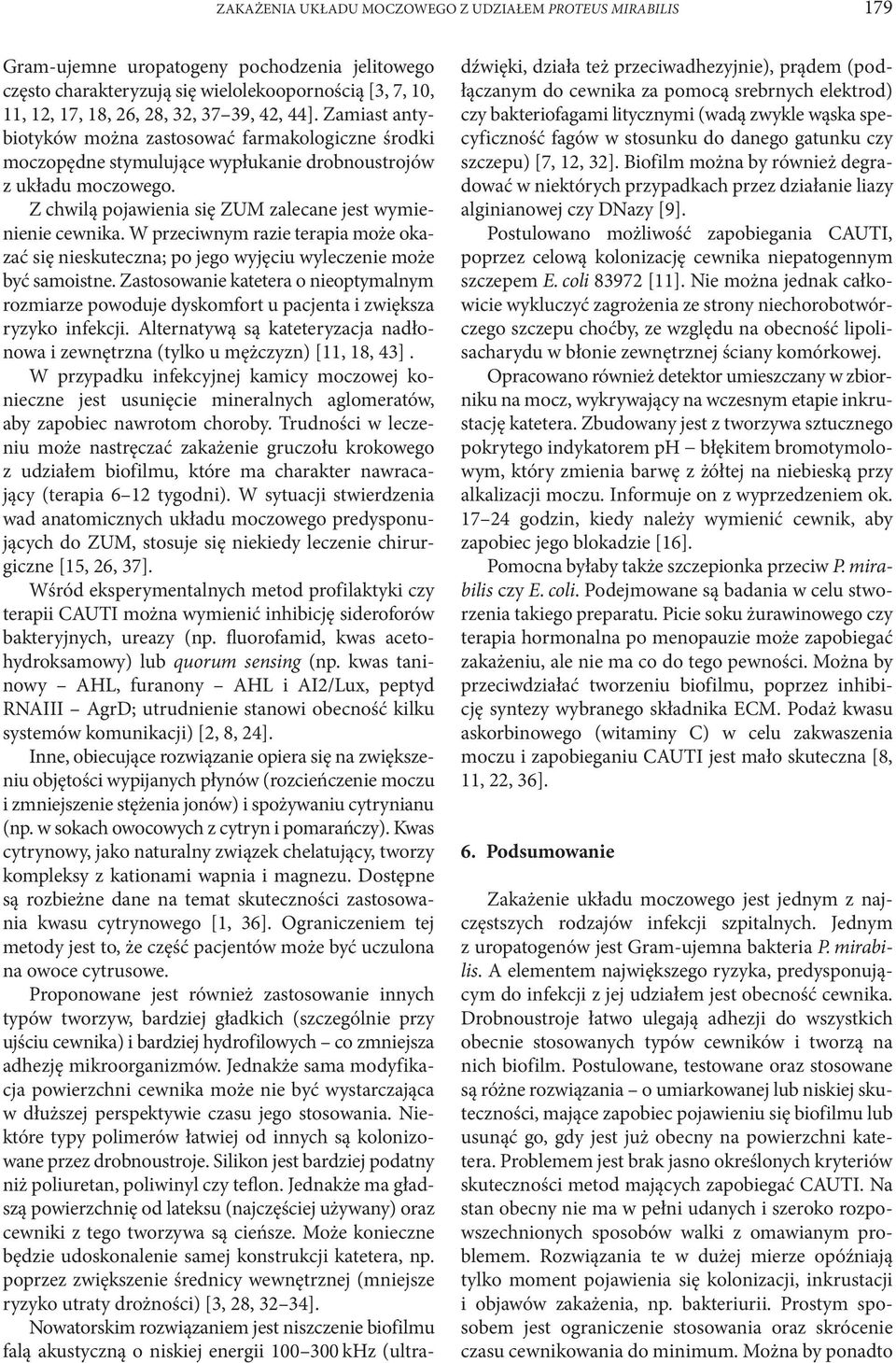Z chwilą pojawienia się ZUM zalecane jest wymienienie cewnika. W przeciwnym razie terapia może okazać się nieskuteczna; po jego wyjęciu wyleczenie może być samoistne.