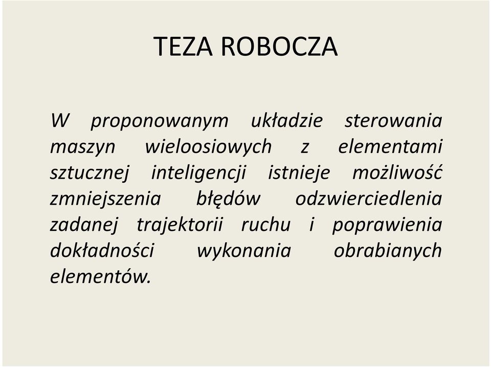 możliwość zmniejszenia błędów odzwierciedlenia zadanej