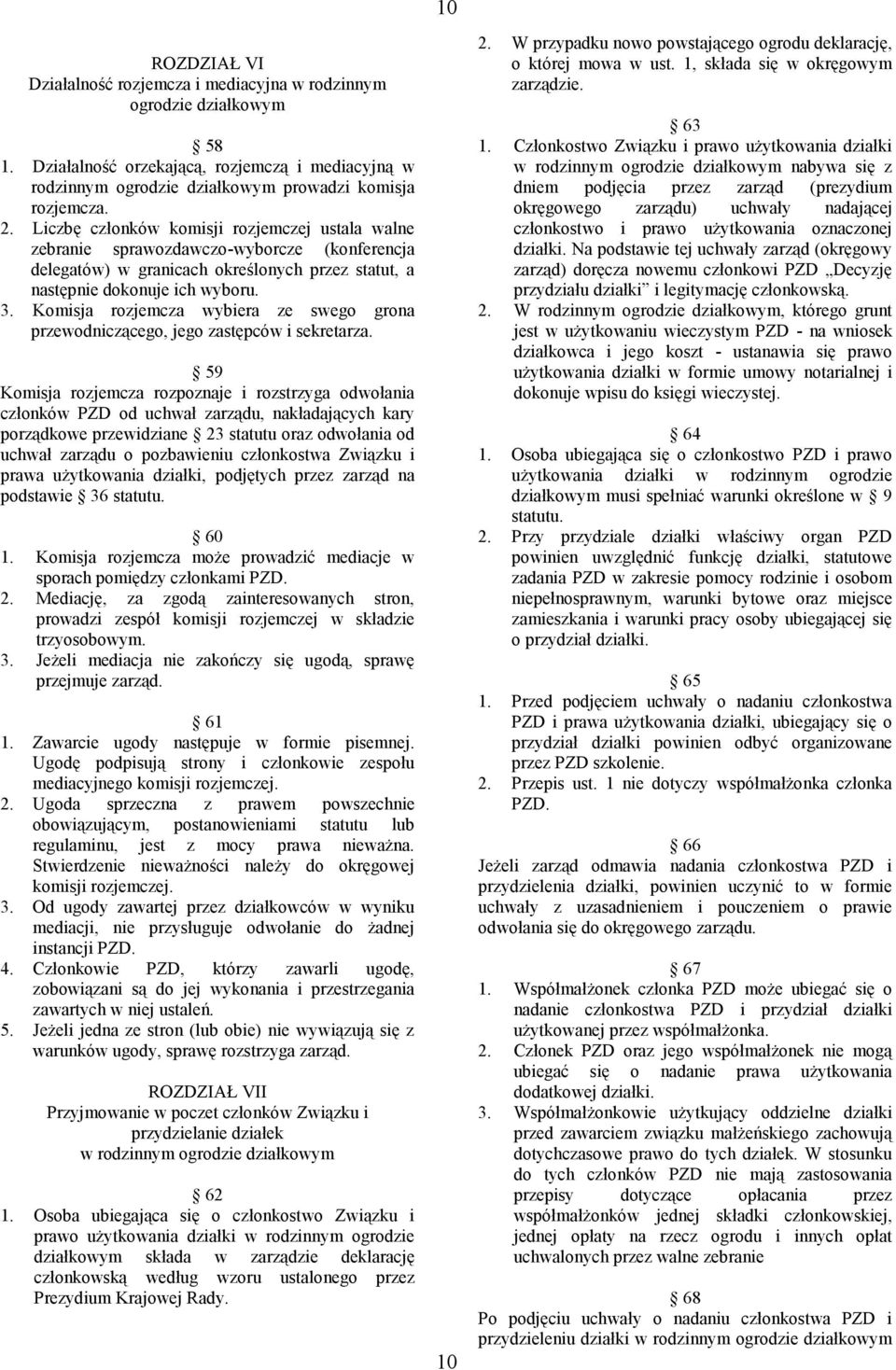 Komisja rozjemcza wybiera ze swego grona przewodniczącego, jego zastępców i sekretarza.