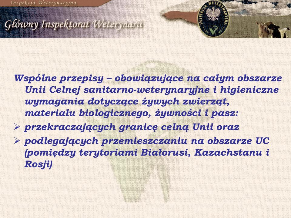 materiału biologicznego, żywności i pasz: przekraczających granicę celną Unii