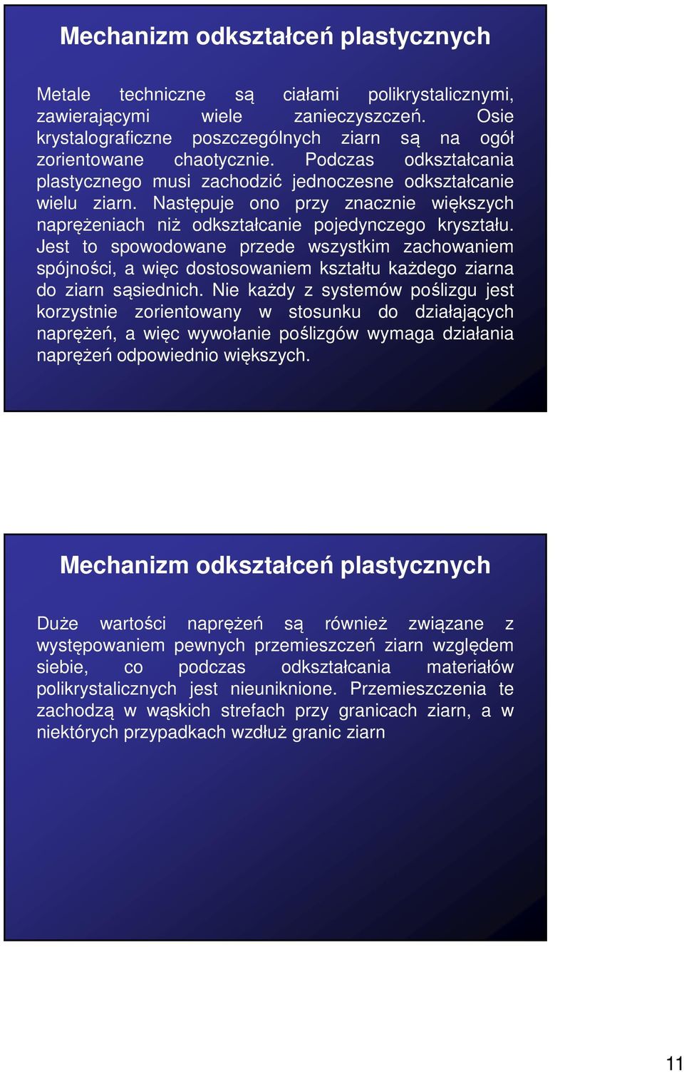 Jest to spowodowane przede wszystkim zachowaniem spójności, a więc dostosowaniem kształtu każdego ziarna do ziarn sąsiednich.