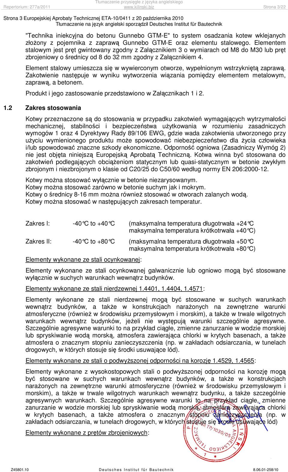 Elementem stalowym jest pręt gwintowany zgodny z Załącznikiem 3 o wymiarach od M8 do M30 lub pręt zbrojeniowy o średnicy od 8 do 32 mm zgodny z Załącznikiem 4.