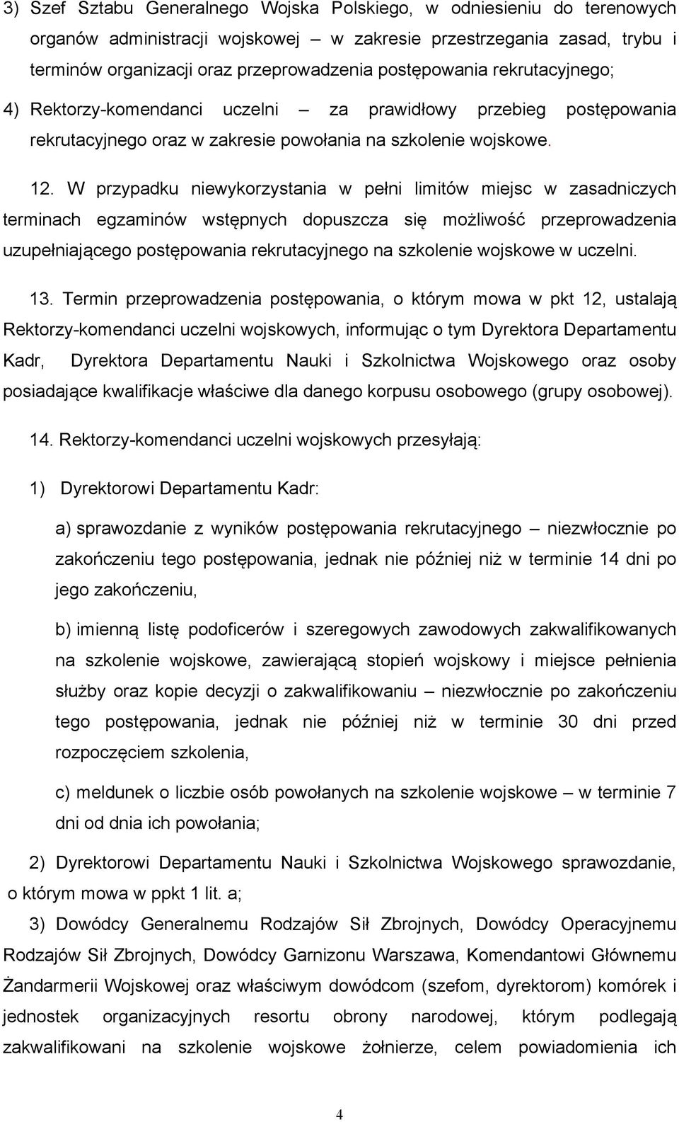 W przypadku niewykorzystania w pełni limitów miejsc w zasadniczych terminach egzaminów wstępnych dopuszcza się możliwość przeprowadzenia uzupełniającego postępowania rekrutacyjnego na szkolenie