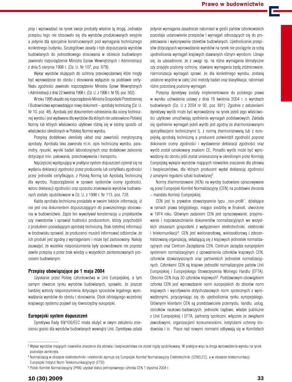 Szczegółowe zasady i tryb dopuszczania wyrobów budowlanych do jednostkowego stosowania w obiekcie budowlanym zawierało rozporządzenie Ministra Spraw Wewnętrznych i Administracji z dnia 5 sierpnia