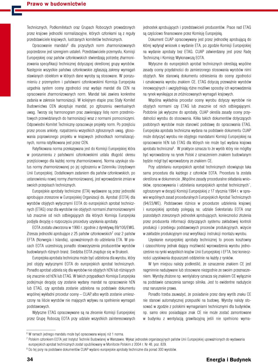 Przedstawiciele przemysłu, Komisji Europejskiej oraz państw członkowskich stwierdzają potrzebę zharmonizowania specyfikacji technicznej dotyczącej określonej grupy wyrobów.