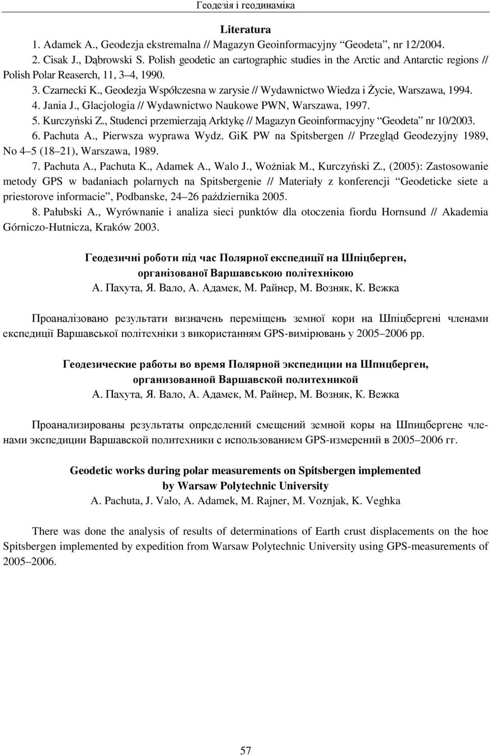 , Geodezja Współczesna w zarysie // Wydawnictwo Wiedza i Życie, Warszawa, 1994. 4. Jania J., Glacjologia // Wydawnictwo Naukowe PWN, Warszawa, 1997. 5. Kurczyński Z.