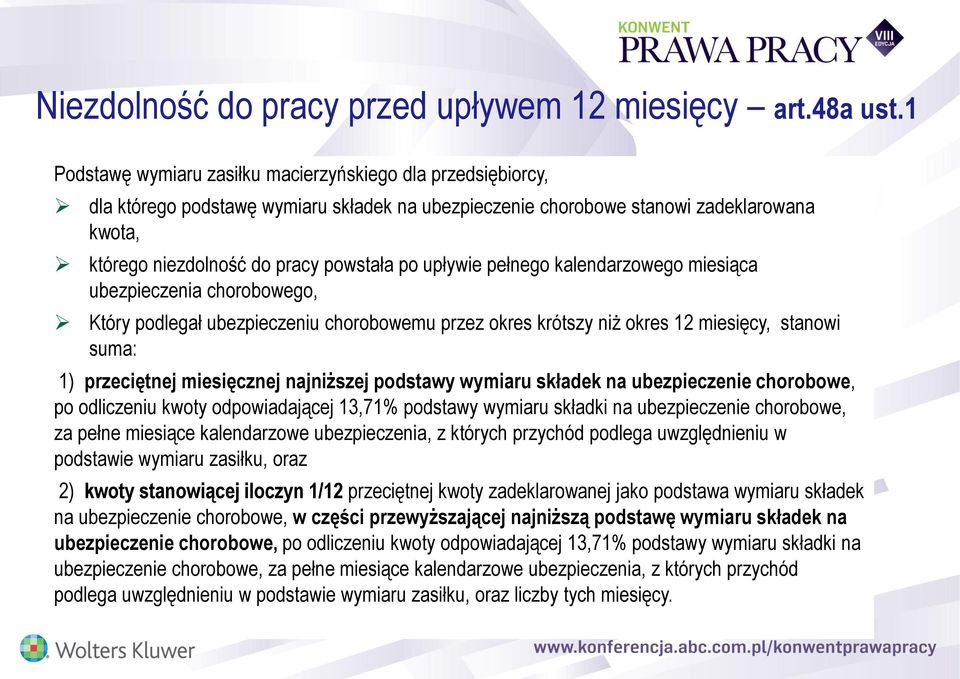 upływie pełnego kalendarzowego miesiąca ubezpieczenia chorobowego, Który podlegał ubezpieczeniu chorobowemu przez okres krótszy niż okres 12 miesięcy, stanowi suma: 1) przeciętnej miesięcznej