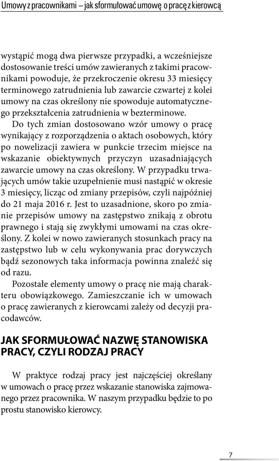 Do tych zmian dostosowano wzór umowy o pracę wynikający z rozporządzenia o aktach osobowych, który po nowelizacji zawiera w punkcie trzecim miejsce na wskazanie obiektywnych przyczyn uzasadniających