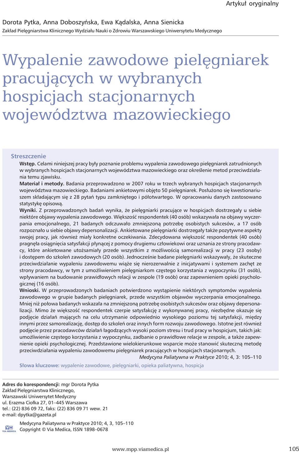 Celami niniejszej pracy były poznanie problemu wypalenia zawodowego pielęgniarek zatrudnionych w wybranych hospicjach stacjonarnych województwa mazowieckiego oraz określenie metod przeciwdziałania