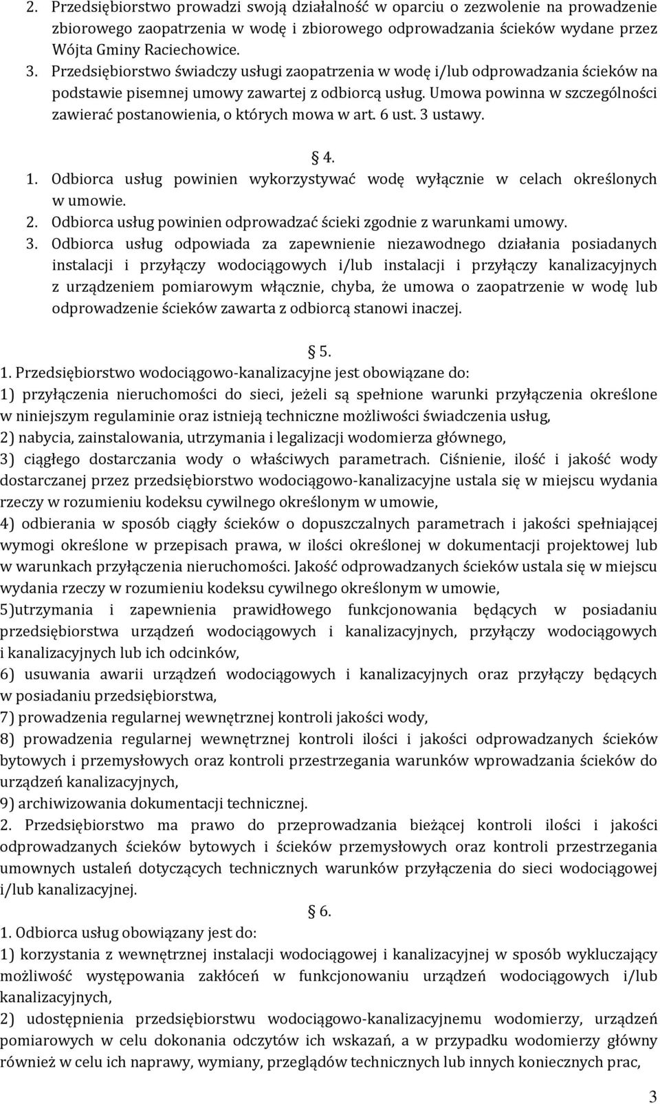 Umowa powinna w szczególności zawierać postanowienia, o których mowa w art. 6 ust. 3 ustawy. 4. 1. Odbiorca usług powinien wykorzystywać wodę wyłącznie w celach określonych w umowie. 2.