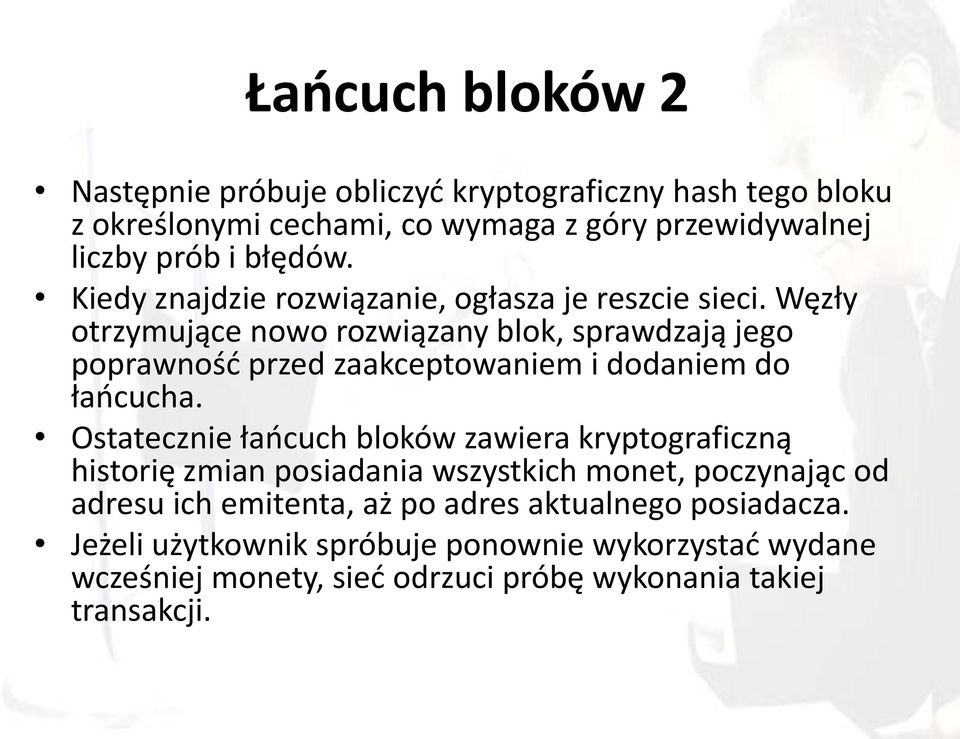 Węzły otrzymujące nowo rozwiązany blok, sprawdzają jego poprawność przed zaakceptowaniem i dodaniem do łańcucha.