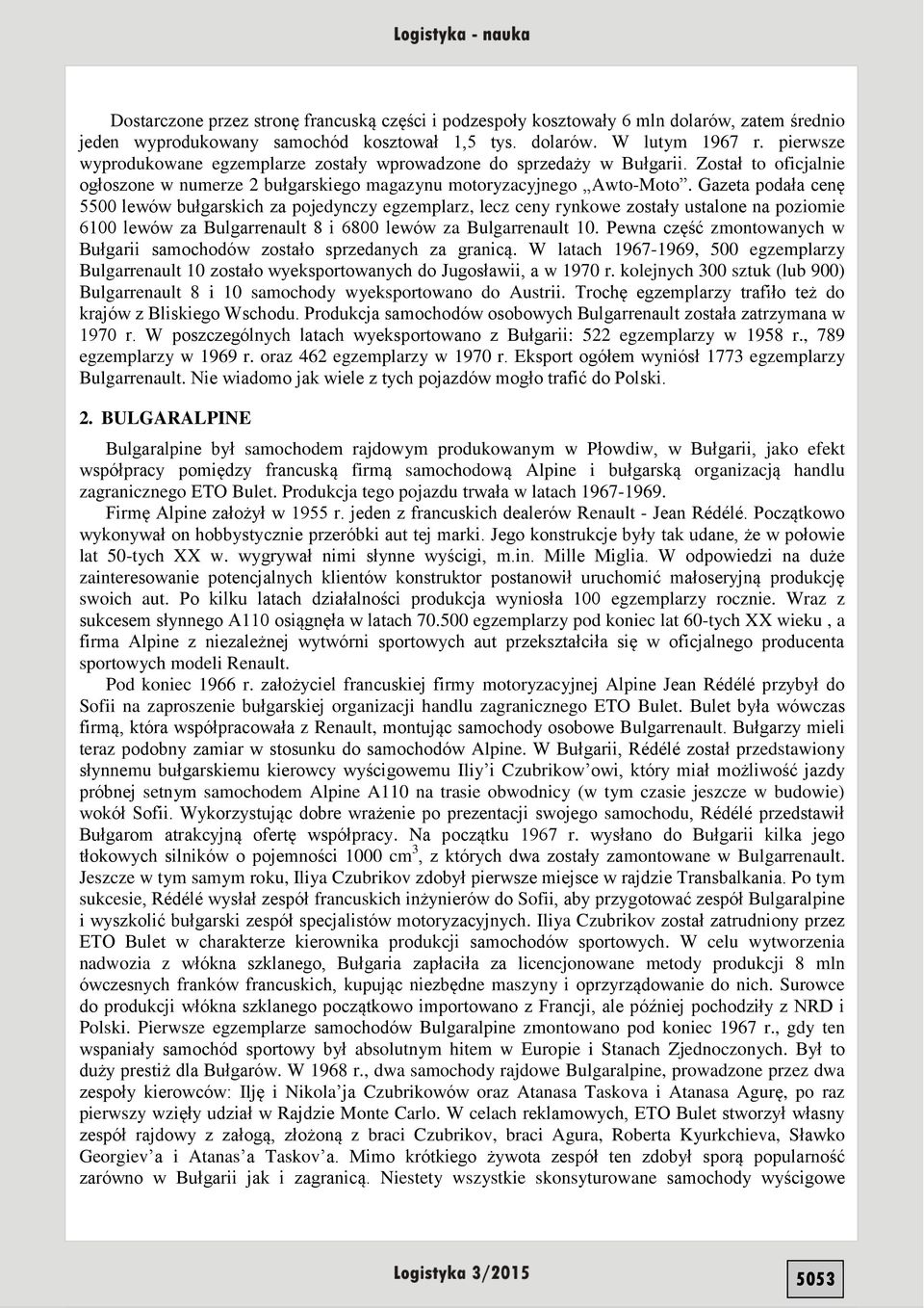 Gazeta podała cenę 5500 lewów bułgarskich za pojedynczy egzemplarz, lecz ceny rynkowe zostały ustalone na poziomie 6100 lewów za Bulgarrenault 8 i 6800 lewów za Bulgarrenault 10.