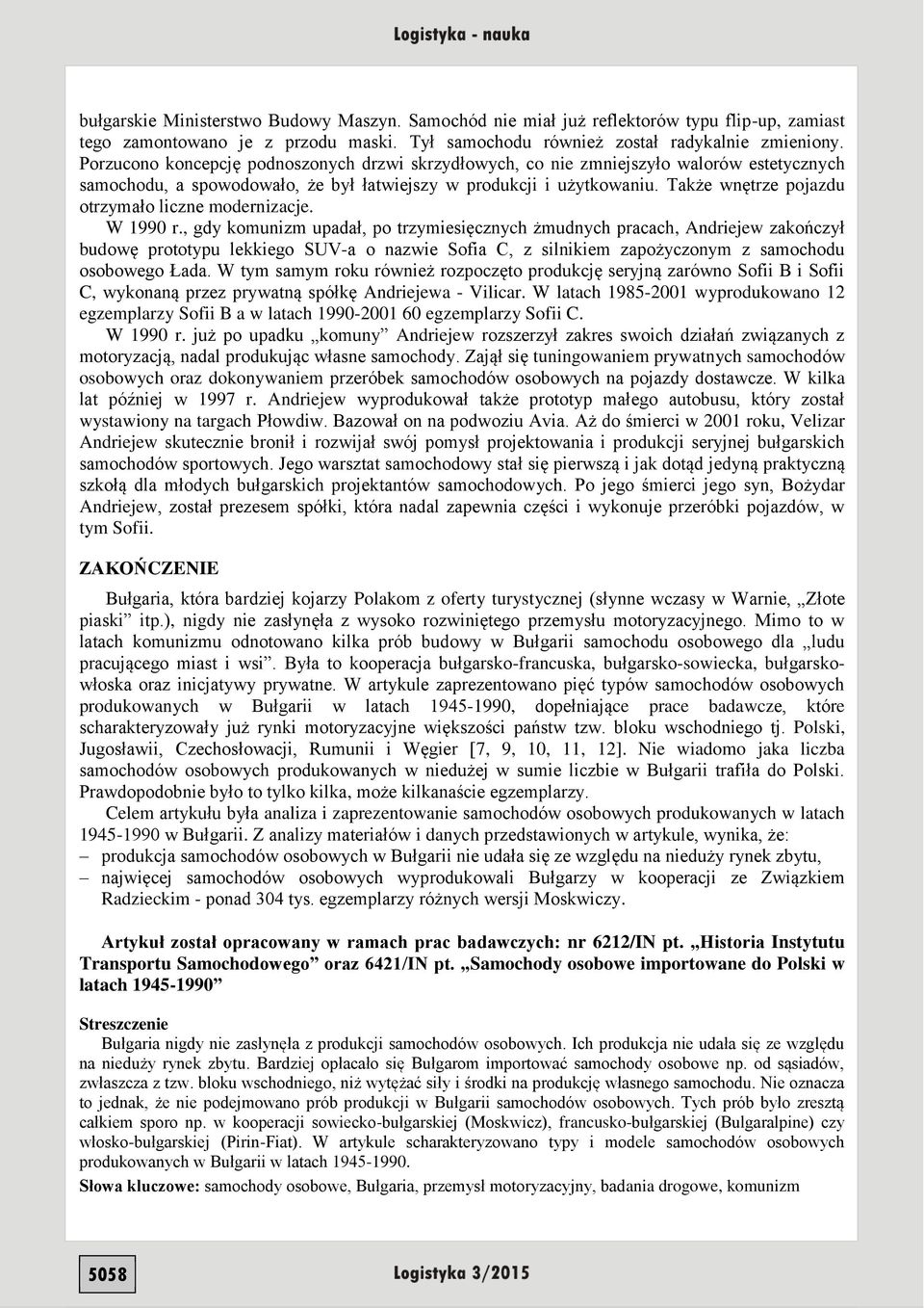 Także wnętrze pojazdu otrzymało liczne modernizacje. W 1990 r.