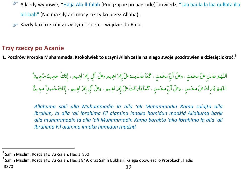 9 ع ل آل إ ب ر اه يم إ ن ك ح م يد م ج يد ل إ ب ر اه يم و ت ع ع ل آل مح مد ك م ا ص ل ي مد و ل مح ل ع الل هم ص ع ل آل إ ب ر اه يم إ ن ك ح ميد م ج يد ل إ ب ر اه يم و الل هم ب ار ك ع ل مح ل آل م ح مد ك م