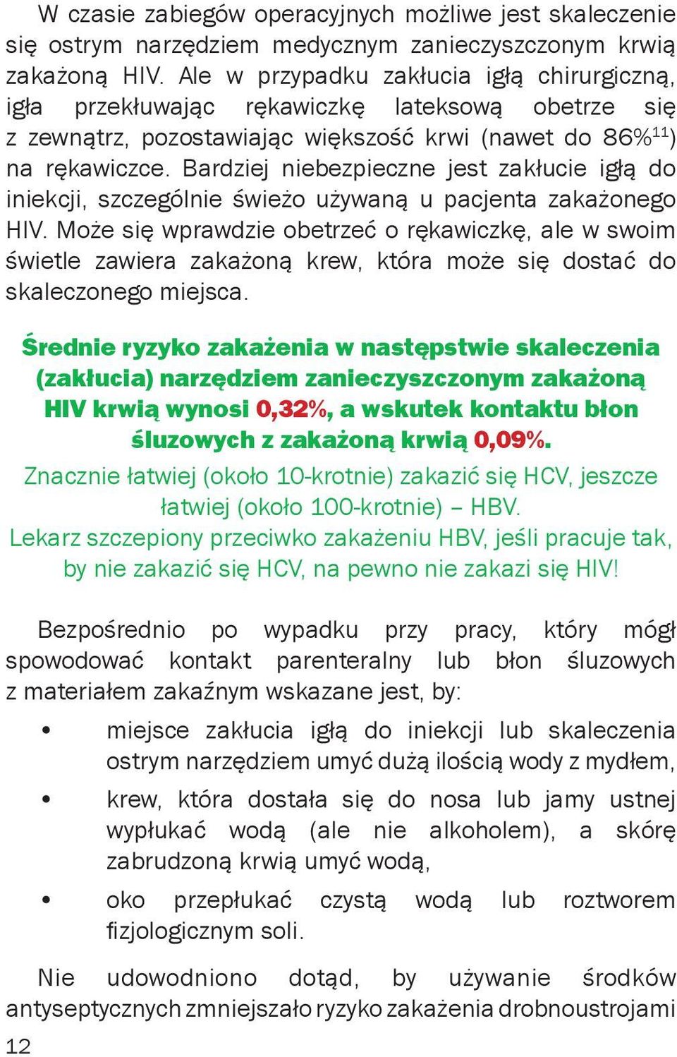 Bardziej niebezpieczne jest zakłucie igłą do iniekcji, szczególnie świeżo używaną u pacjenta zakażonego HIV.