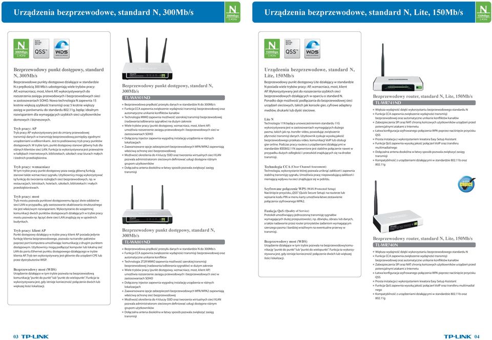 zasięgu przewodowych i bezprzewodowych sieci w zastosowaniach SOHO. Nowa technologia N zapewnia 15 krotnie większą szybkość transmisji oraz 5 krotnie większy zasięg w porównaniu do standardu 802.
