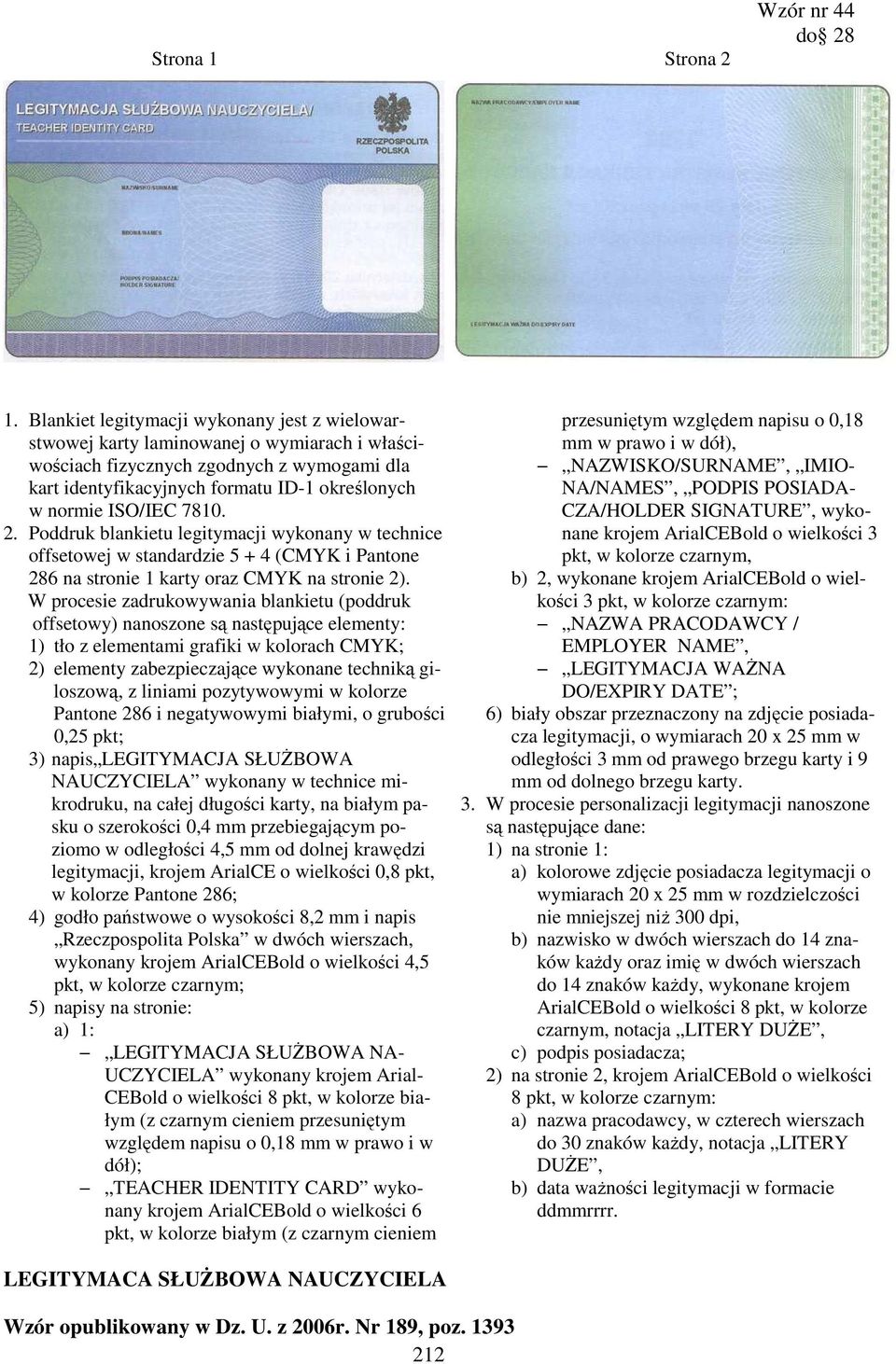 7810. 2. Poddruk blankietu legitymacji wykonany w technice offsetowej w standardzie 5 + 4 (CMYK i Pantone 286 na stronie 1 karty oraz CMYK na stronie 2).