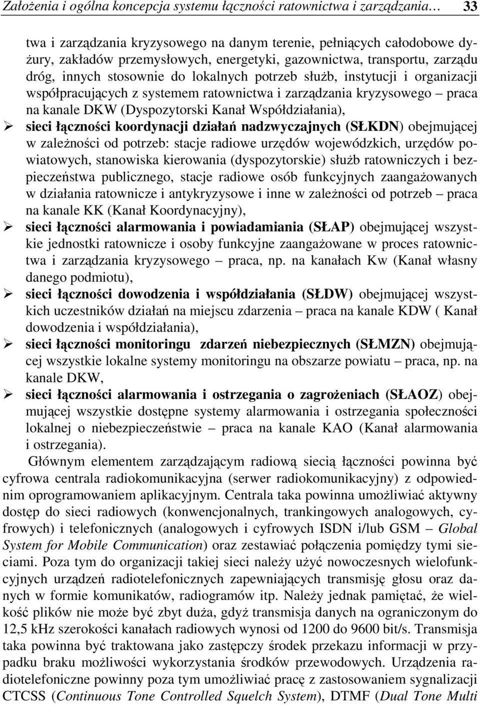(Dyspozytorski Kanał Współdziałania), sieci łączności koordynacji działań nadzwyczajnych (SŁKDN) obejmującej w zaleŝności od potrzeb: stacje radiowe urzędów wojewódzkich, urzędów powiatowych,