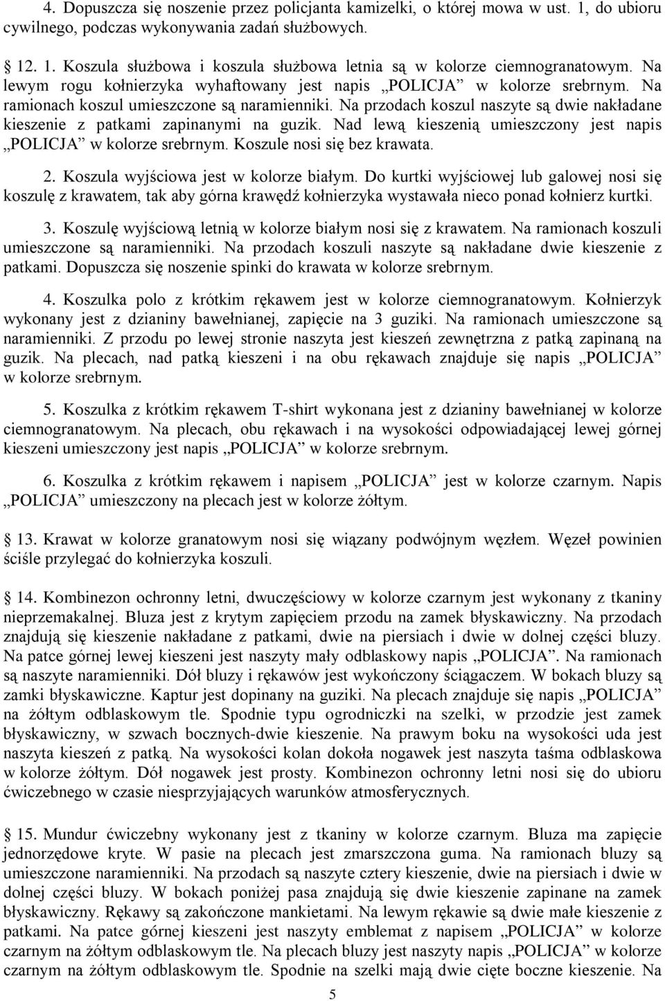 Na przodach koszul naszyte są dwie nakładane kieszenie z patkami zapinanymi na guzik. Nad lewą kieszenią umieszczony jest napis POLICJA w kolorze srebrnym. Koszule nosi się bez krawata. 2.