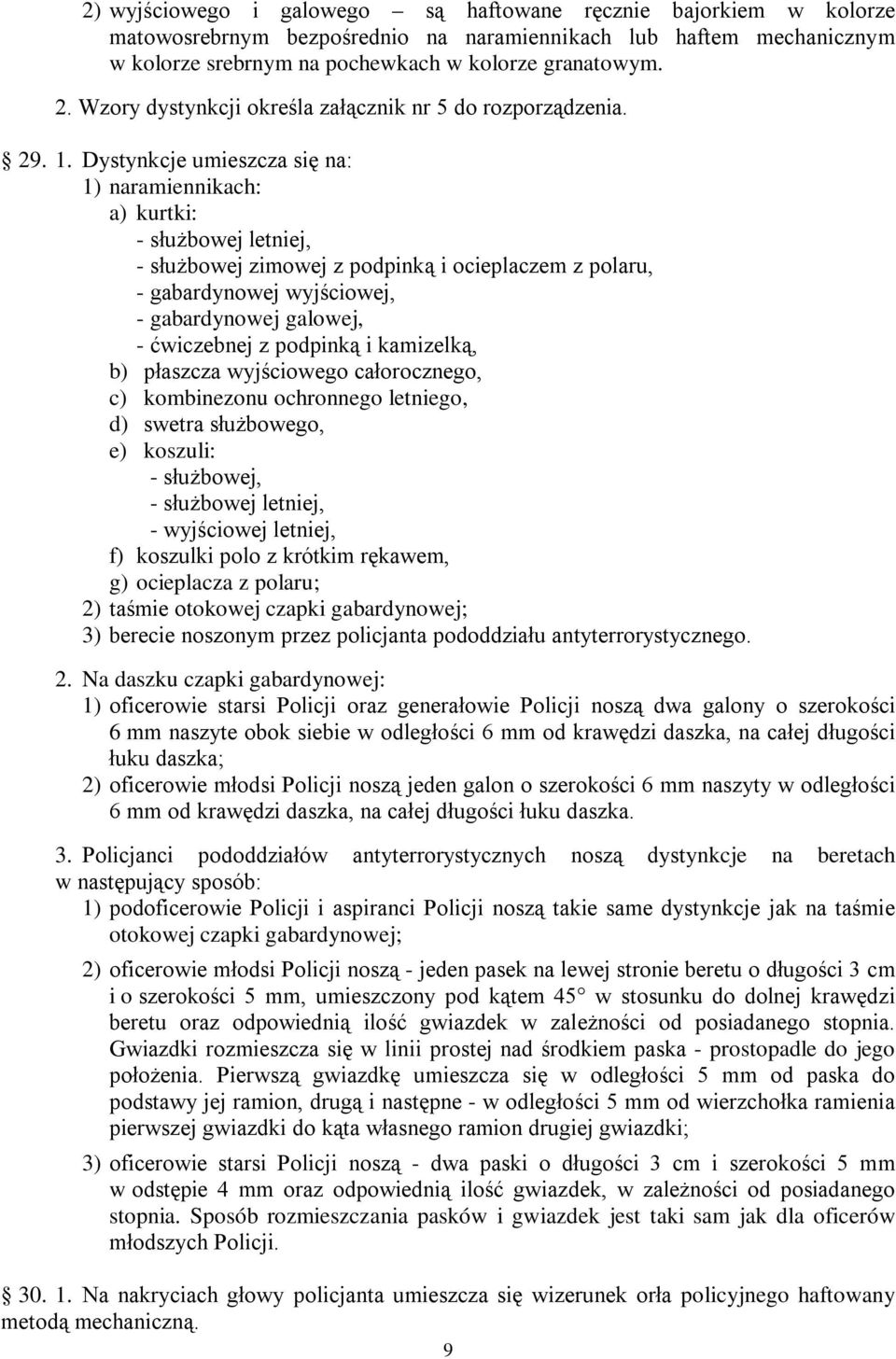 Dystynkcje umieszcza się na: 1) naramiennikach: a) kurtki: - służbowej letniej, - służbowej zimowej z podpinką i ocieplaczem z polaru, - gabardynowej wyjściowej, - gabardynowej galowej, - ćwiczebnej