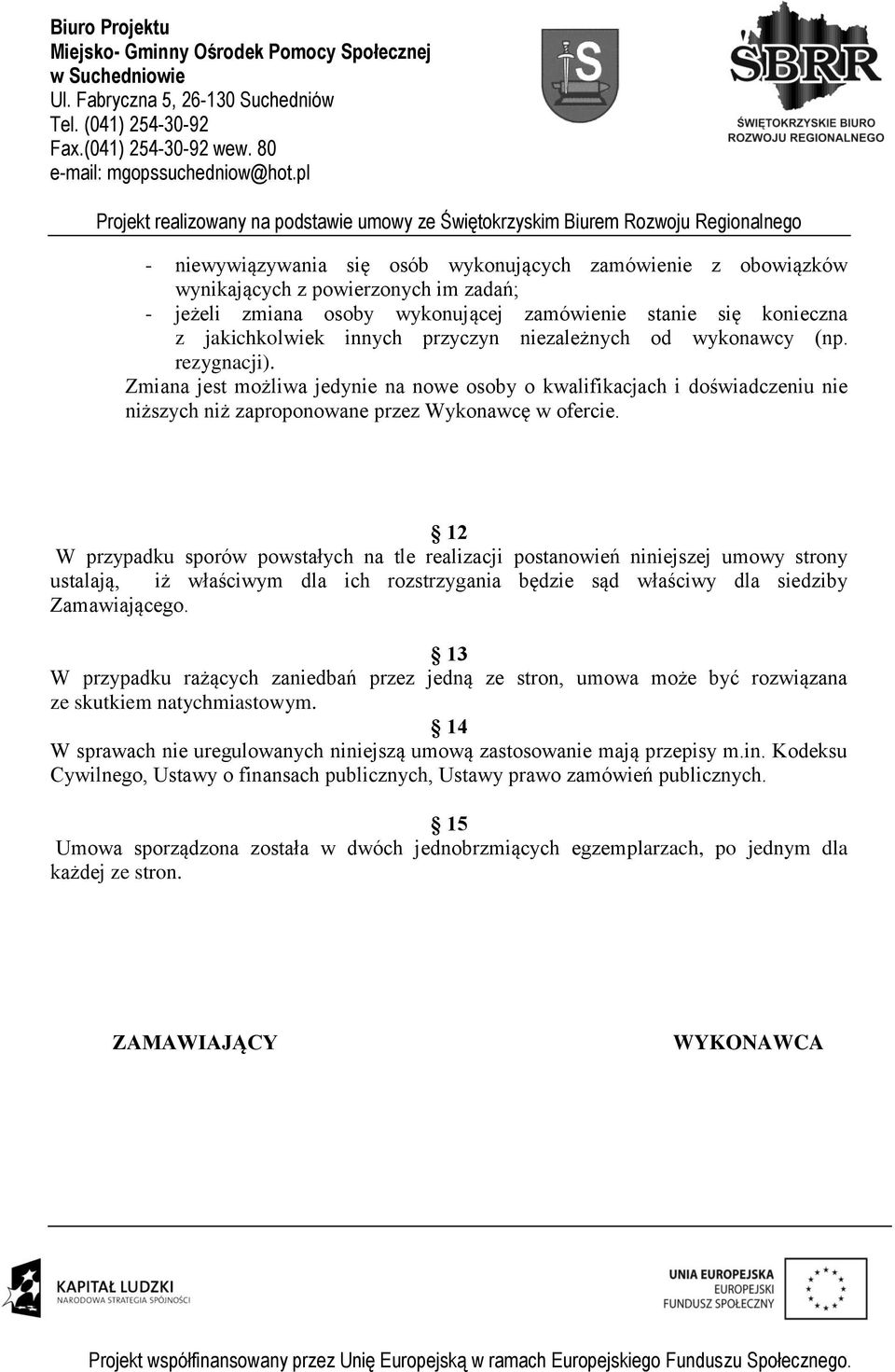 12 W przypadku sporów powstałych na tle realizacji postanowień niniejszej umowy strony ustalają, iż właściwym dla ich rozstrzygania będzie sąd właściwy dla siedziby Zamawiającego.