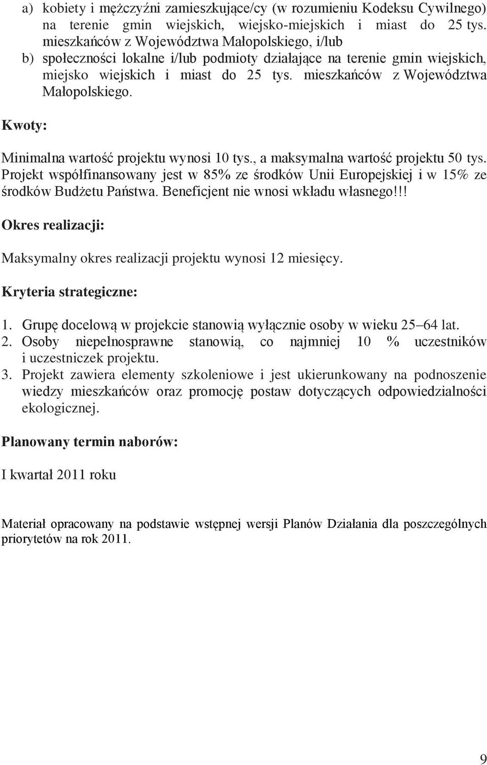 mieszkańców z Województwa Małopolskiego. Kwoty: Minimalna wartość projektu wynosi 10 tys., a maksymalna wartość projektu 50 tys.