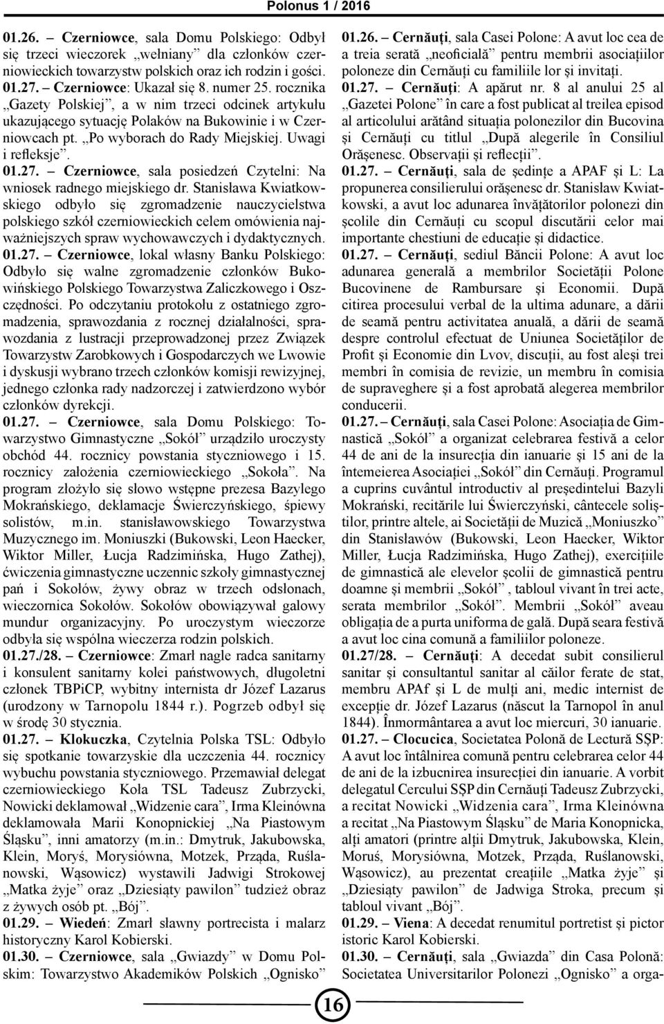 Czerniowce, sala posiedzeń Czytelni: Na wniosek radnego miejskiego dr.