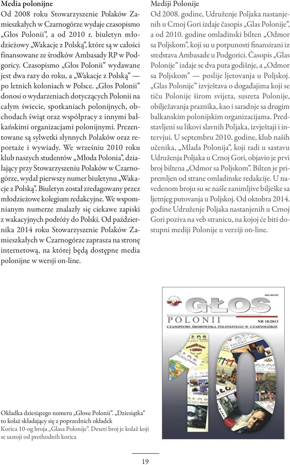 Czasopismo Głos Polonii wydawane jest dwa razy do roku, a Wakacje z Polską po letnich koloniach w Polsce.