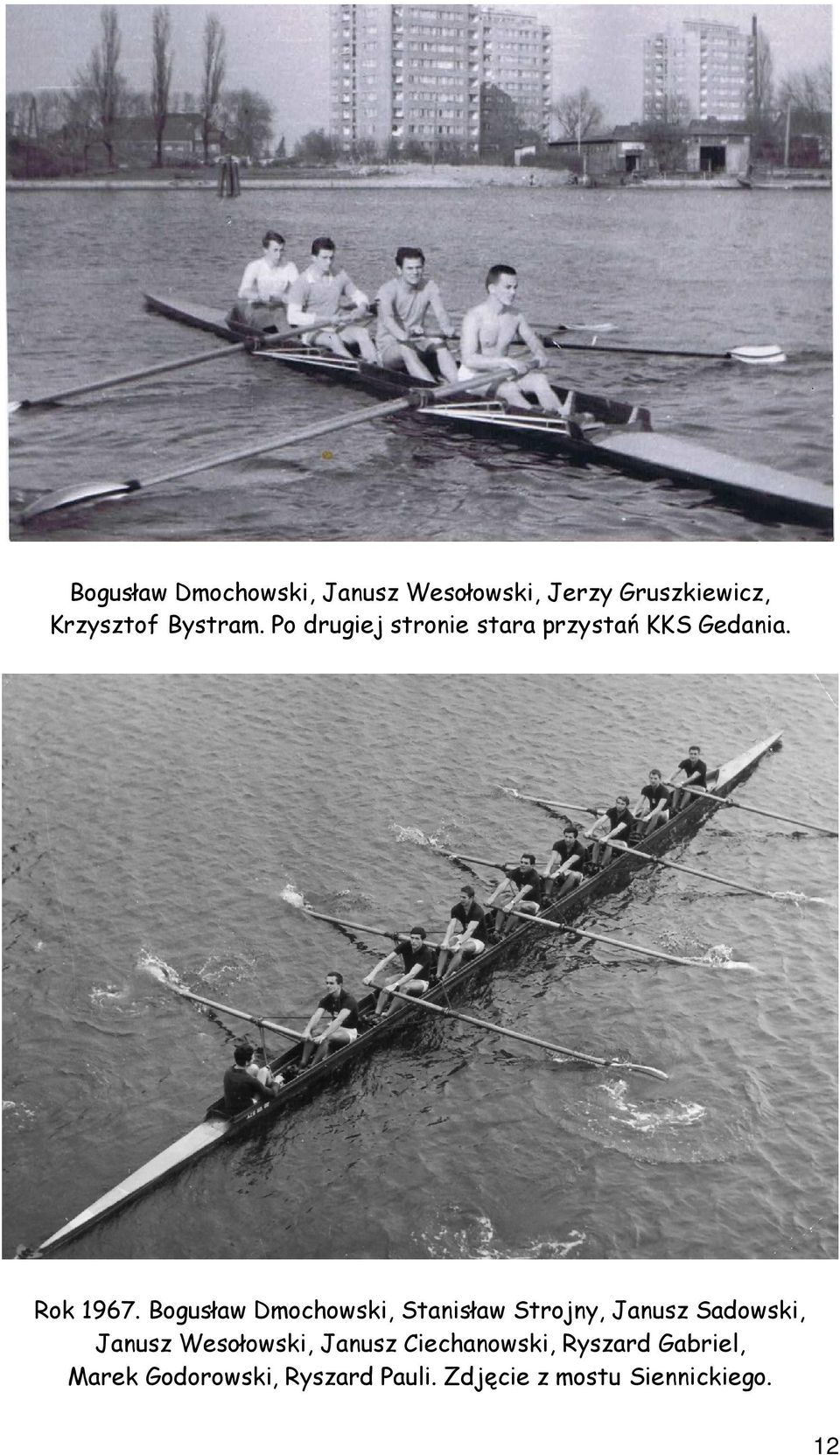 Bogusław Dmochowski, Stanisław Strojny, Janusz Sadowski, Janusz Wesołowski,