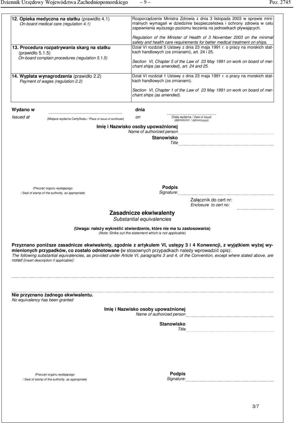 2) Rozporządzenie Ministra Zdrowia z dnia 3 listopada 2003 w sprawie minimalnych wymagań w dziedzinie bezpieczeństwa i ochrony zdrowia w celu zapewnienia wyższego poziomu leczenia na jednostkach