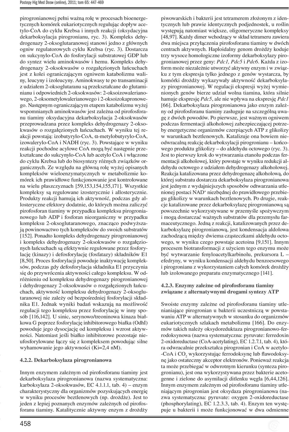 Kompleks dehydrogenazy 2-oksokwasów o rozgałęzionych łańcuchach jest z kolei ograniczającym ogniwem katabolizmu waliny, leucyny i izoleucyny.