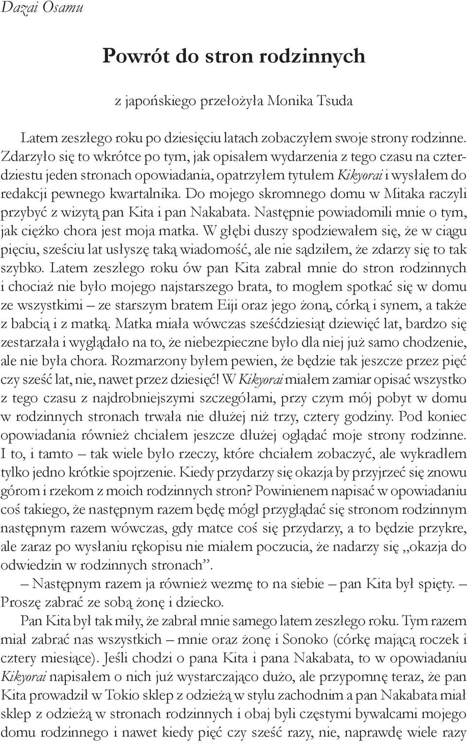 Do mojego skromnego domu w Mitaka raczyli przybyć z wizytą pan Kita i pan Nakabata. Następnie powiadomili mnie o tym, jak ciężko chora jest moja matka.