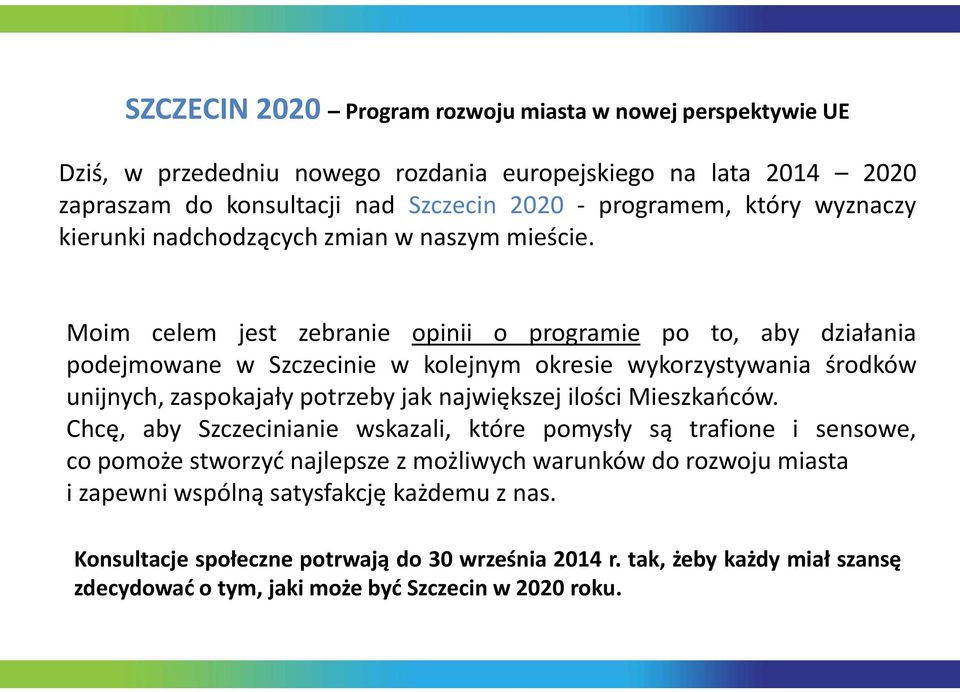 Moim celem jest zebranie opinii o programie po to, aby działania podejmowane w Szczecinie w kolejnym okresie wykorzystywania środków unijnych, zaspokajały potrzeby jak największej ilości