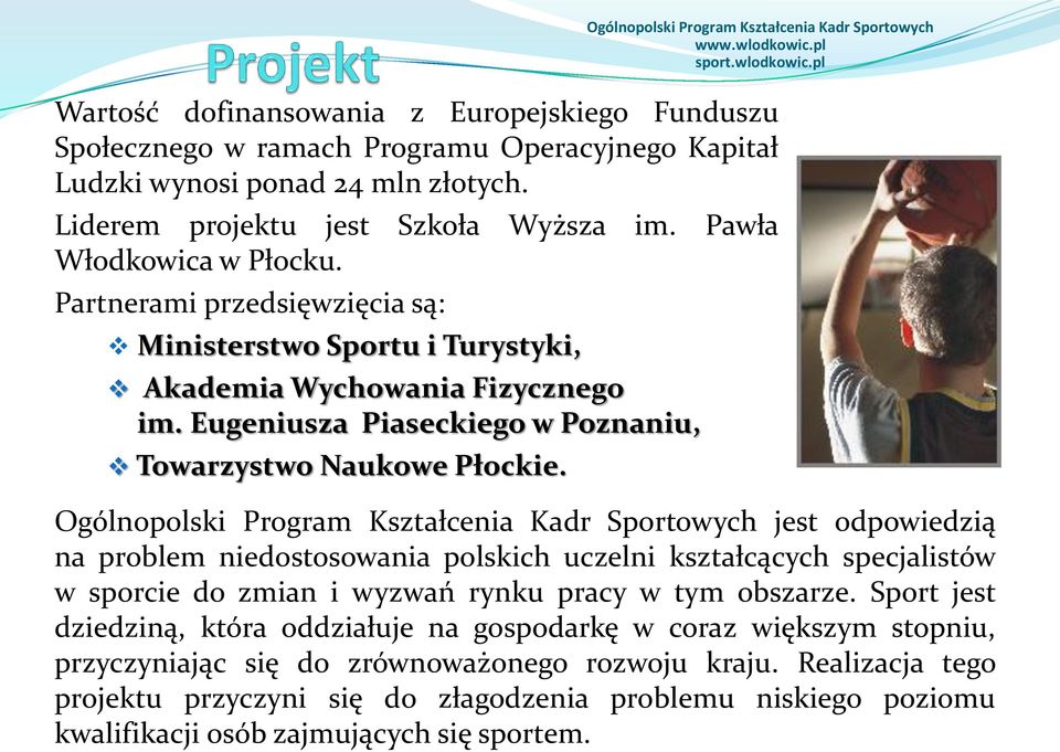 Ogólnopolski Program Kształcenia Kadr Sportowych jest odpowiedzią na problem niedostosowania polskich uczelni kształcących specjalistów w sporcie do zmian i wyzwań rynku pracy w tym obszarze.