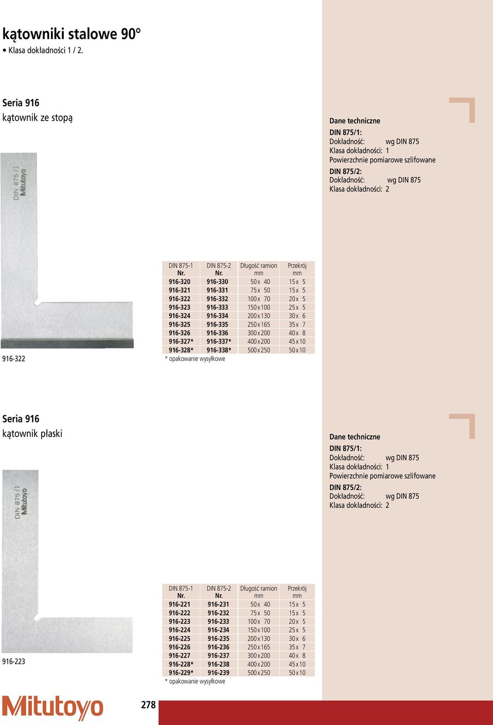 Długość ramion Przekrój 916-320 916-330 50 x 40 15 x 5 916-321 916-331 75 x 50 15 x 5 916-322 916-332 100 x 70 20 x 5 916-323 916-333 150 x 100 25 x 5 916-324 916-334 200 x 130 30 x 6 916-325 916-335